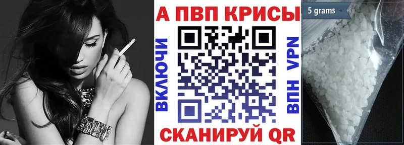 купить  цена  Апрелевка  hydra ONION  APVP кристаллы 