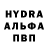 Амфетамин Розовый Ilhom Ibram