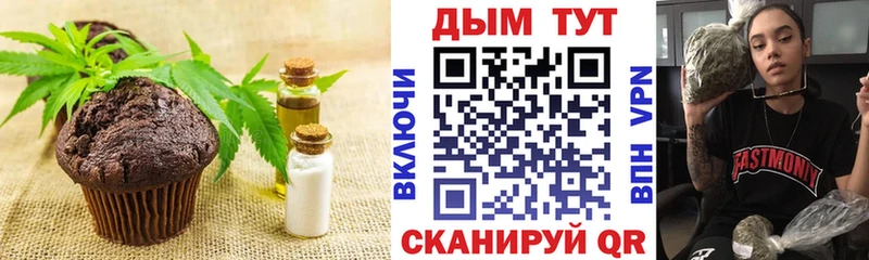 Cannafood марихуана  Апрелевка 