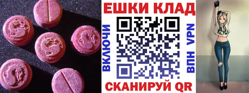 магазин продажи   Апрелевка  ЭКСТАЗИ Philipp Plein 