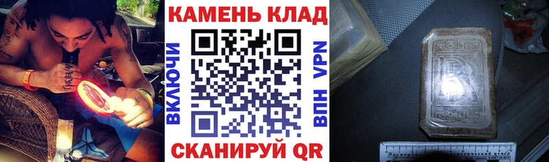 ГАШИШ hashish  цена   Апрелевка 