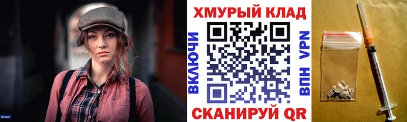 Героин VHQ  закладка  Апрелевка 
