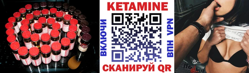 КЕТАМИН VHQ  даркнет сайт  Апрелевка 