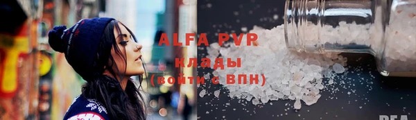 ГАЛЛЮЦИНОГЕННЫЕ ГРИБЫ Мегион