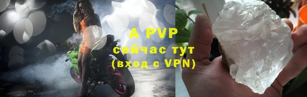 ГАЛЛЮЦИНОГЕННЫЕ ГРИБЫ Мегион