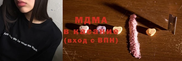 МДМА Алексеевка