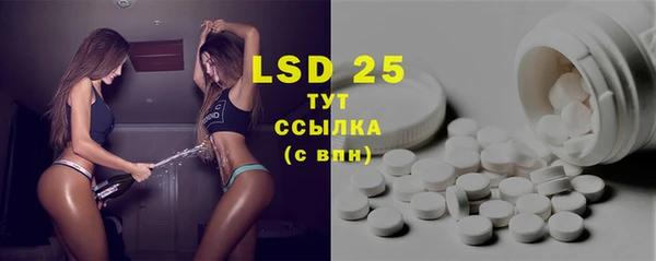 ГАЛЛЮЦИНОГЕННЫЕ ГРИБЫ Мегион