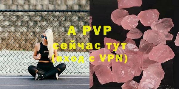 Альфа ПВП Алексин