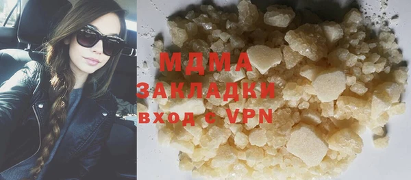 ГАЛЛЮЦИНОГЕННЫЕ ГРИБЫ Мегион