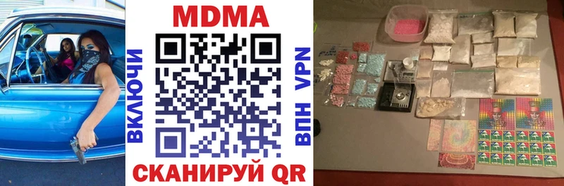 hydra онион  Апрелевка  это формула  МДМА Molly 