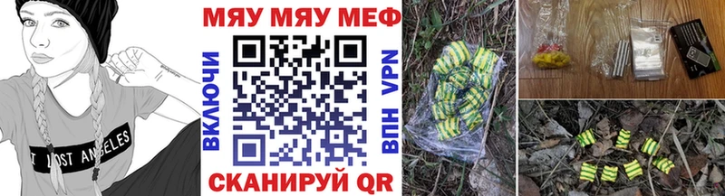 hydra   где купить   Апрелевка  МЕФ мука 