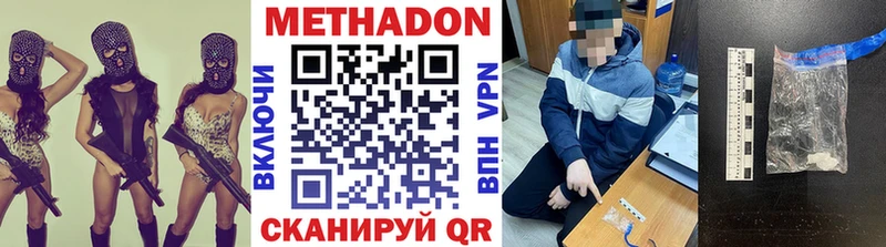 ссылка на мегу как войти Апрелевка Метадон VHQ