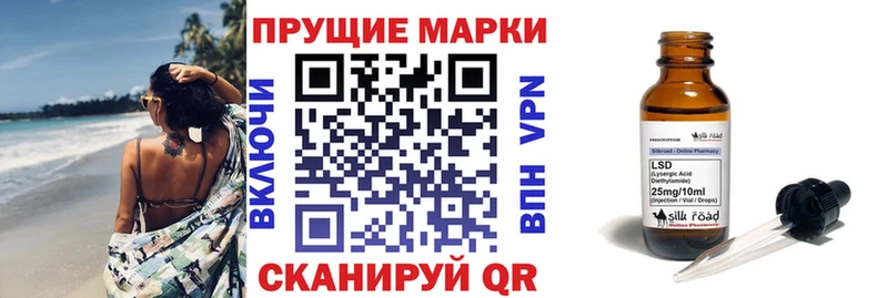 Марки 25I-NBOMe 1,8мг купить наркотик KRAKEN ССЫЛКА Апрелевка